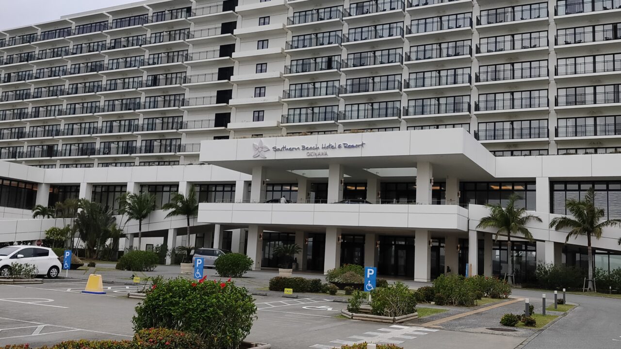 サザンビーチホテル＆リゾート沖縄入口